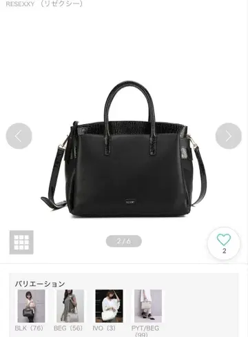 RESEXXY 핸드백