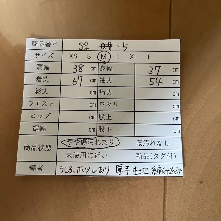 12번째 상품 이미지