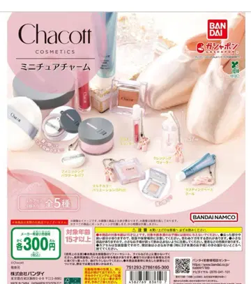 (Chacott Cosmetics) 미니어처 참