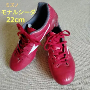 22cm Mizuno 모나르시다 스파이크 슈즈