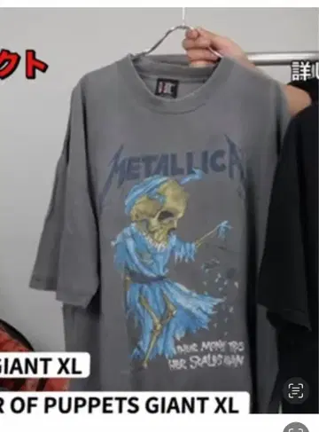 90s METALLICA 도리스 티셔츠 XL