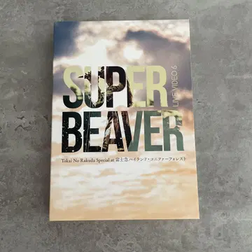 슈퍼 비버 라이브 비디오 6