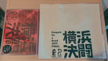 PENGUIN RESEARCH 2019 라이브 Blu-ray 혜택 포함