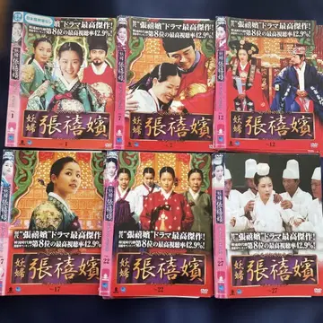 요부 장희빈 DVD 전 31권 전권 / 한국 드라마