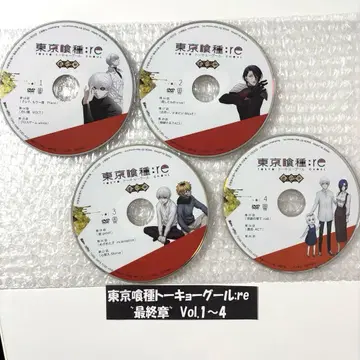 도쿄 구울 :re ~최종장~ 전 4권 세트 DVD