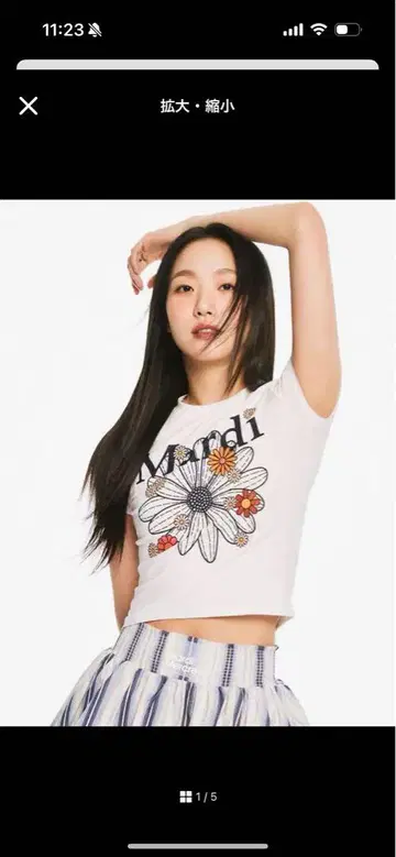 Mardi 꽃무늬 프린트 반팔 티셔츠 숏 기장 크롭