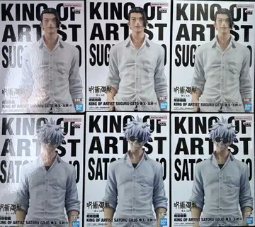 주술회전 KING OF ARTIST 고죠 사토루 게토 스구루 6종 세트