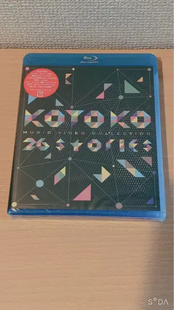 코토코 20주년 기념 블루레이