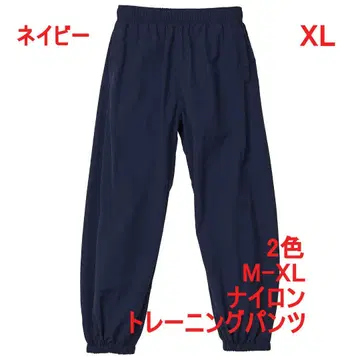 나일론 팬츠 코튼 라이크 트레이닝 무지 마실용 옷 상하의 XL 네이비