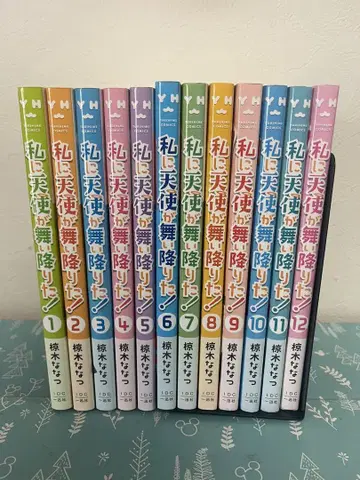 천사가 내게 내려왔다! 1~12권 세트