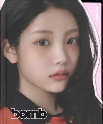 일리트 글릿 버전. 원희 폭탄