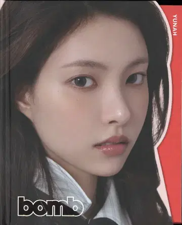 일리트 글릿 버전 유나 bomb