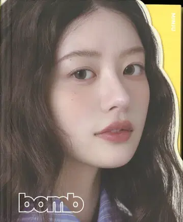 일리트 글릿 ver. 민주 폭탄