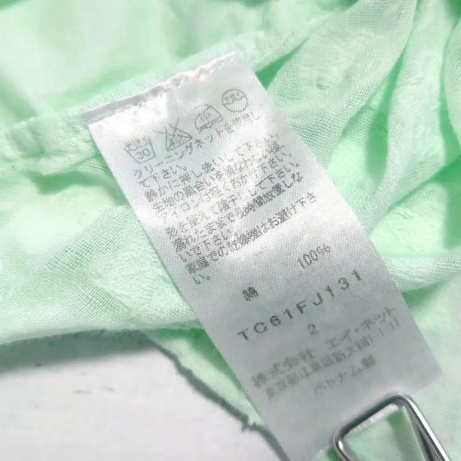 11번째 상품 이미지
