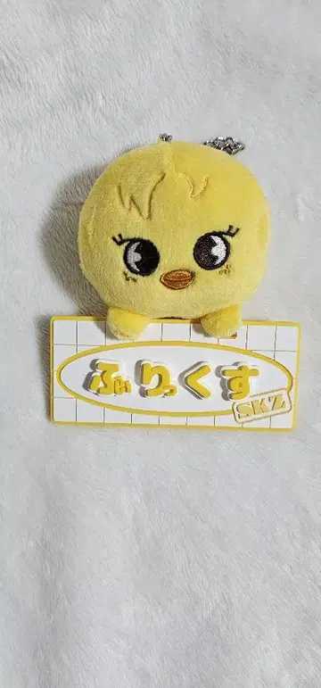스키즈 피리 포가리 봉제 인형