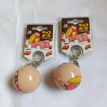 키로짱 키링 공 퍼즐 마스코트 초코볼