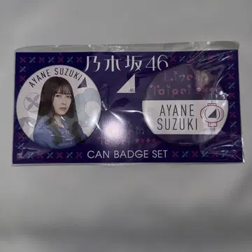 노기자카46 스즈키 아야네 캔뱃지 세트 Taipei2020