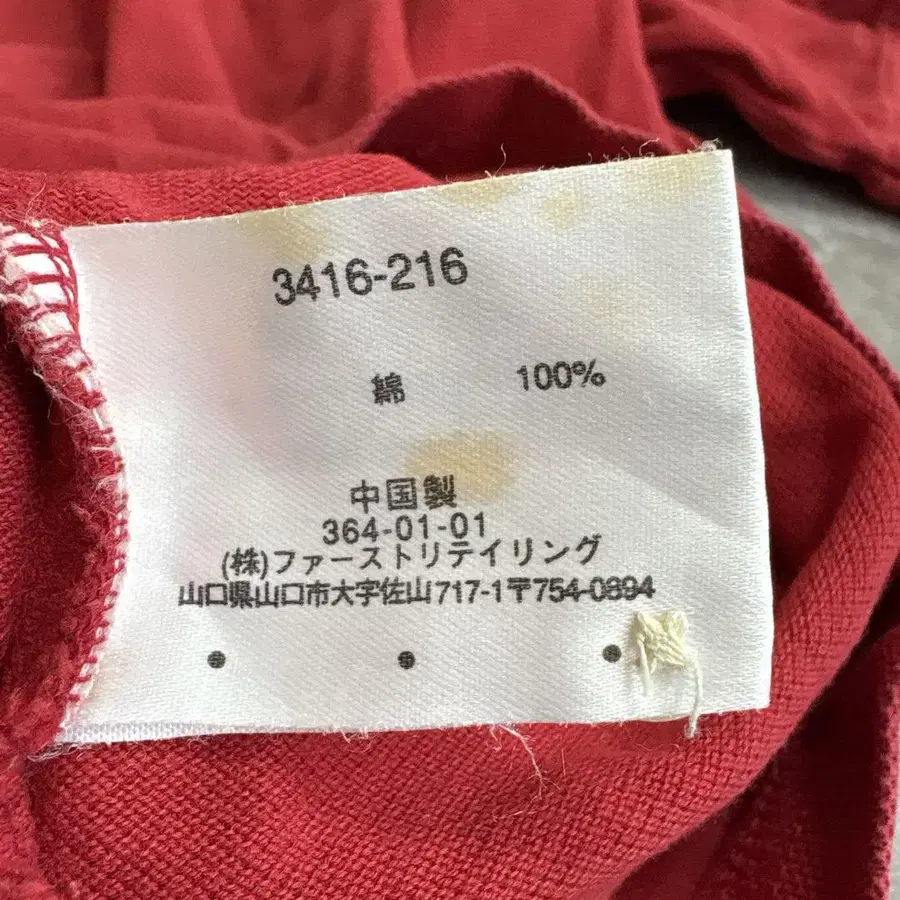 8번째 상품 이미지