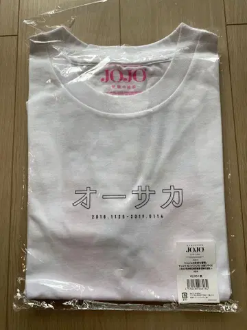 JOJO 오사카 디자인 티셔츠 화이트