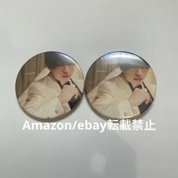 Z26. 센라 웨딩 실사 캔뱃지 우라시마사카타센