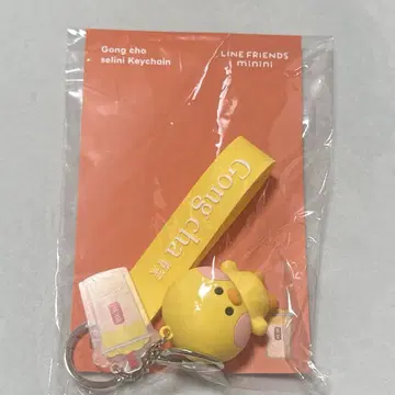 곤차 라인프렌즈 미니니 키링