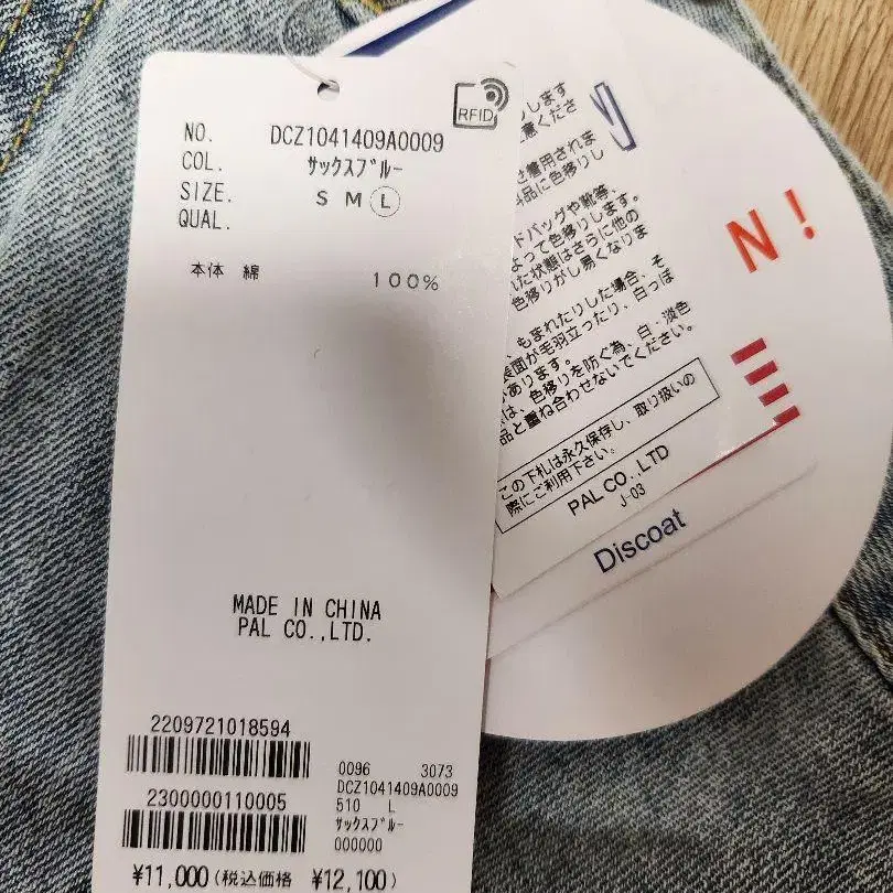 5번째 상품 이미지