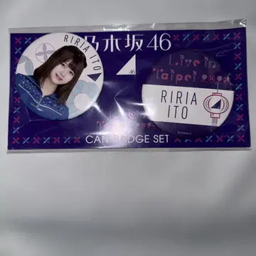 노기자카46 이토 리리아 캔뱃지 세트 Taipei2020