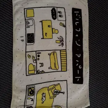 아이묭 도루아파 타월