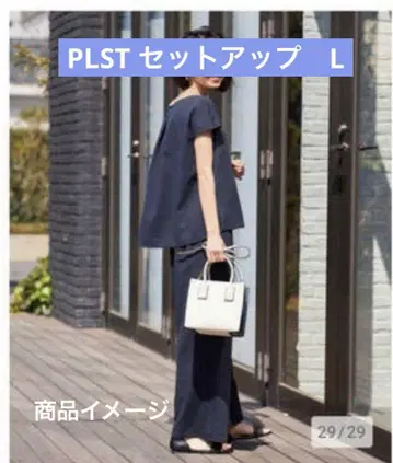 PLST 카노코 팬츠 셋업 L