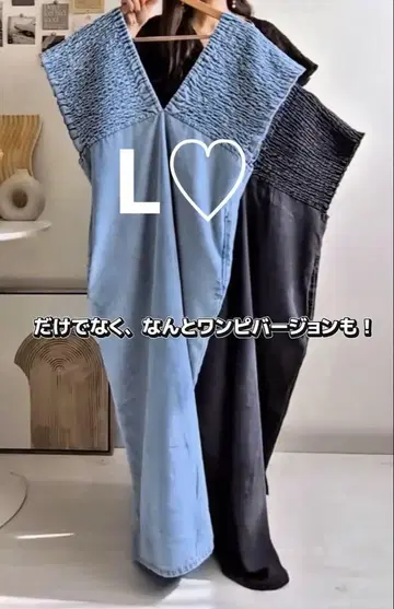 시마무라 셔링 데님 원피스 L 블루