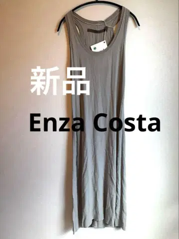 [택 포함 새상품] Enza Costa 그레이 슬리브리스 롱 원피스