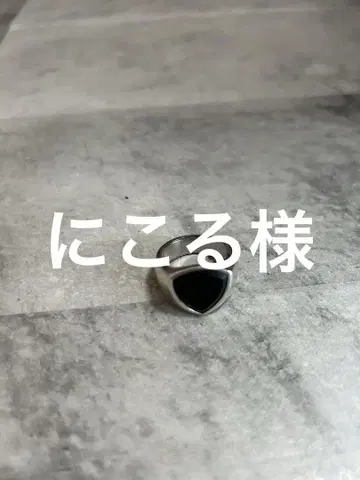 TOM WOOD 실버 반지 톰 우드 오닉스 반지 블랙 17호