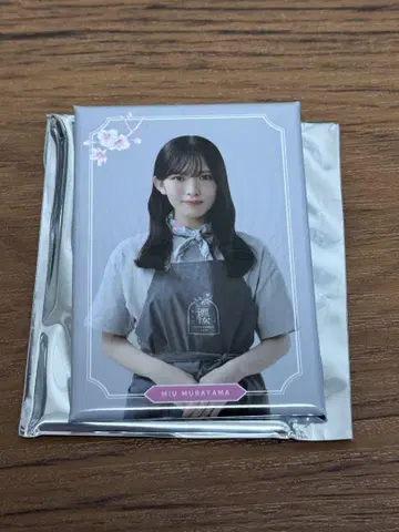 무라야마 미우 사쿠라자카 Cafe 마그넷