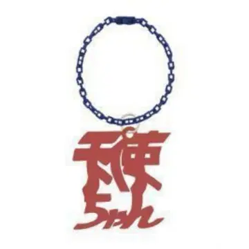 GRAPEVINE 천사 키링