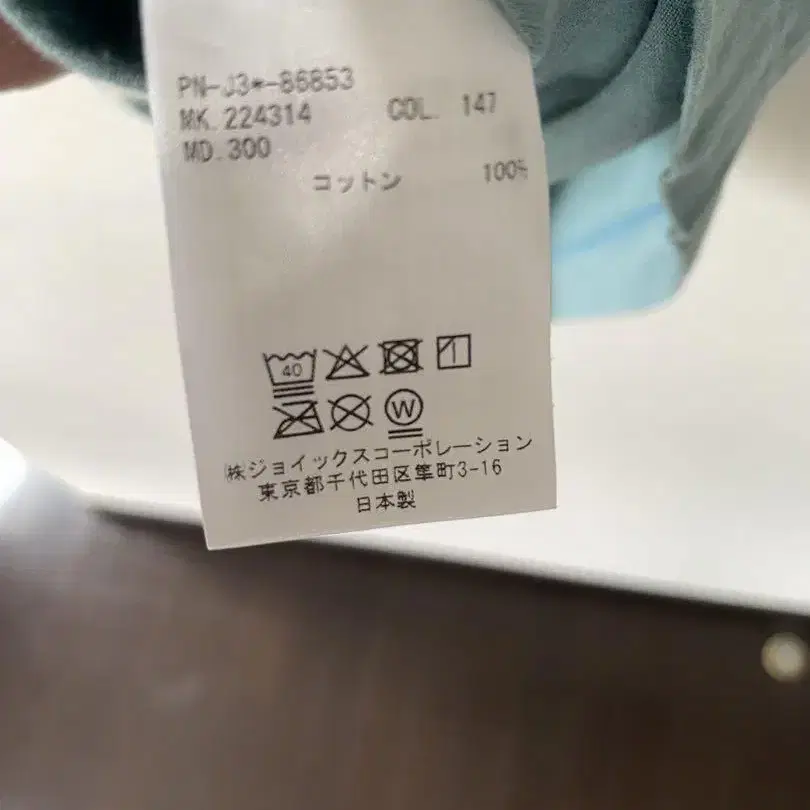10번째 상품 이미지