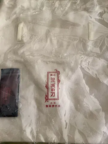 귀멸의 칼날 토트 네이코쿠 안죠