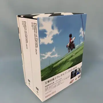 교향시편 유레카 세븐 DVD-BOX