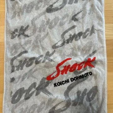 도모모토 코이치 Shock 타월