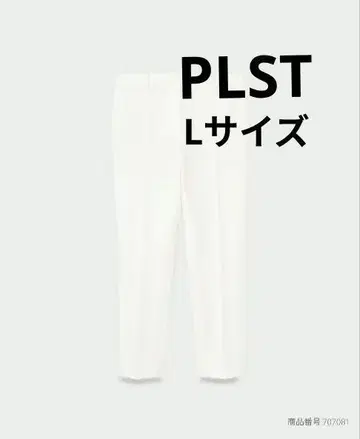 PLST 플라스테 PLUSSTYLE 스틱 팬츠 코튼 블렌드 L