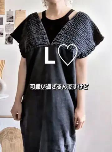 시마무라 셔링 데님 원피스 블랙 L