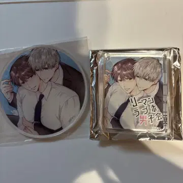 스메시 선생님 콜라보 작품 샐러리맨 러브호텔 남자 모임 그라테