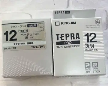 테프라 PRO TEPRA PRO 테이프 세트