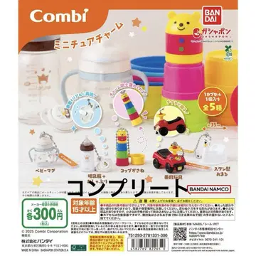 combi 미니어처 참 가챠가챠 컴플리트