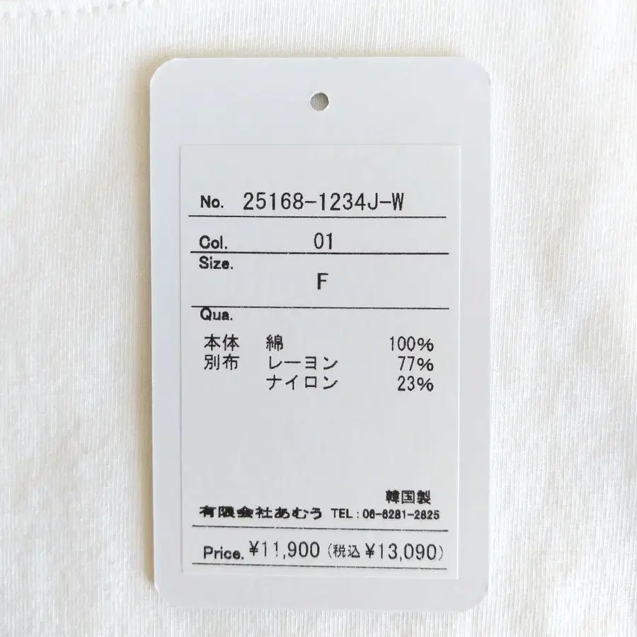 9번째 상품 이미지