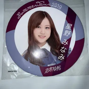 노기자카46 호시노 미나미 빅 캔뱃지 한여름의 전국 투어 2019