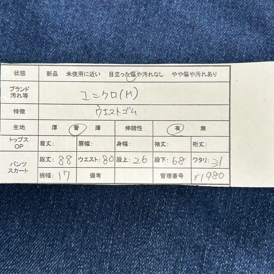 2번째 상품 이미지