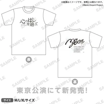 MyGO!!!!! ZEPP TOUR 2025 도쿄 티셔츠 XL 뱅드림