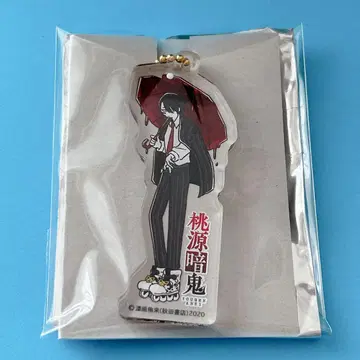 무타노 무인 도원 암귀 유루스타 아크릴 키링 컬렉션