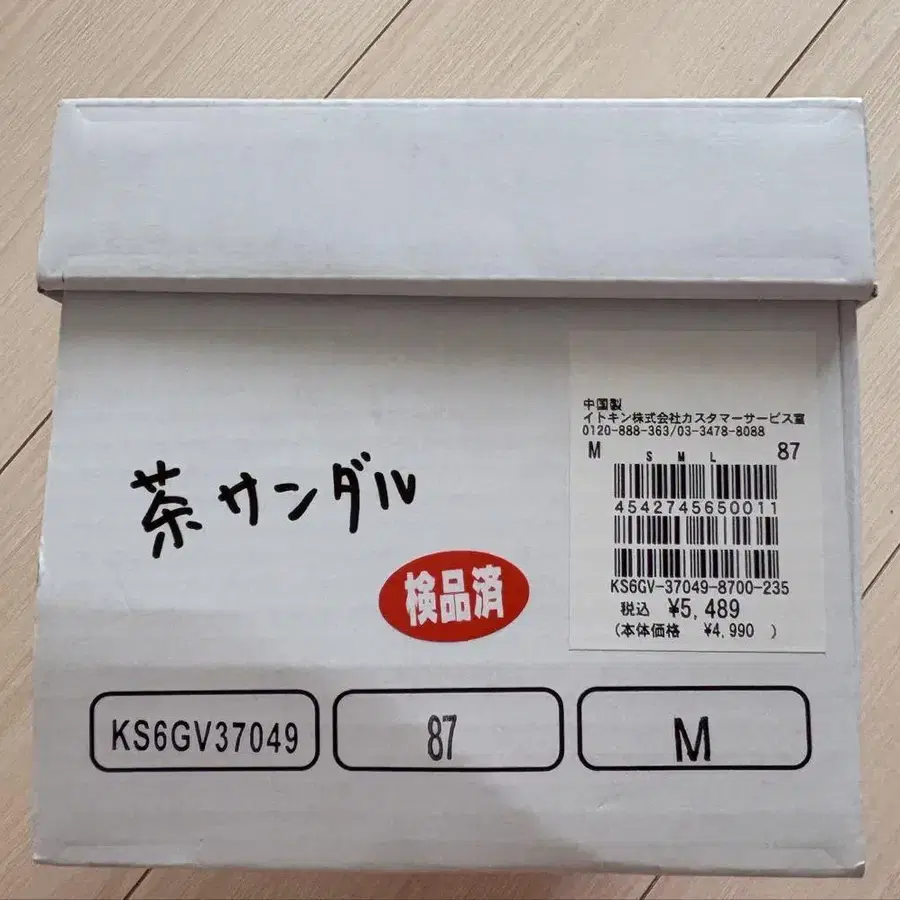 6번째 상품 이미지