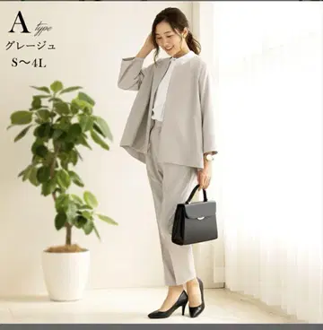아드루즈 세레모니 수트 S 그레이지